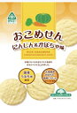 原材料うるち米（国産）、砂糖（てん菜（国産））、かぼちゃペースト（かぼちゃ（北海道産）、にんじんペースト（にんじん（国産）、食塩容量:20g(1枚×12袋)メーカー:サンコー JANコード : 4973728908179 ※メーカー欠品の場合はお時間を要します。 ※ご注文内容によって万が一100サイズの段ボールに収まらない場合や梱包個数が複数になる場合はその分の送料がかかりますのでご了承ください。 ※予告なしにメーカー販売終了や、内容・容量・パッケージデザイン等がリニューアルや変更になる場合ございますので予めご了承ください。