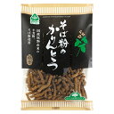 ★2個までなら全国一律送料300円(税込)★そば粉のかりんとう 80g サンコー