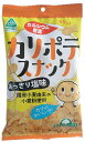 ★2個までなら全国一律送料300円(税込)★カリポテスナック 45g サンコー
