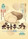 ポテトチップス・しお味 60g サンコー