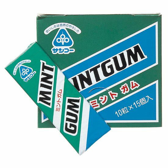 ミントガム 10個×15個セット サンコー