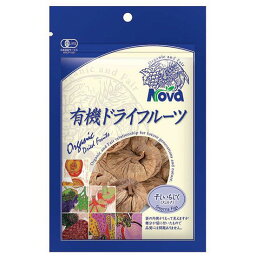 ★4個までなら全国一律送料300円(税込)★有機ドライフルーツ・干しいちじく 150g ノヴァ