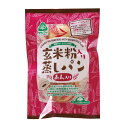 原材料：小麦粉（小麦（国産））、つぶあん（砂糖（てん菜（国産））、小豆（北海道産）、寒天）、砂糖（てん菜（国産））、焙煎発芽玄米粉（うるち玄米（国産））、有機ショートニング、イースト、食塩／ベーキングパウダー 内容量：3個 開封前賞味期限：60日開封後：開封後は賞味期限にかかわらず、できるだけ早くお召し上がりください。 メーカー：サンコー JANコード : 4973728909572 ※メーカー欠品の場合はお時間を要します。 ※ご注文内容によって万が一100サイズの段ボールに収まらない場合や梱包個数が複数になる場合はその分の送料がかかりますのでご了承ください。 ※予告なしにメーカー販売終了や、内容・容量・パッケージデザイン等がリニューアルや変更になる場合ございますので予めご了承ください。