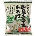 ★2個までなら全国一律送料300円(税込)★お魚チップス・あおさ 40g 別所蒲鉾