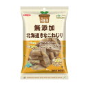 ★2個までなら全国一律送料300円(税込)★純国産北海道きなこねじり 110g ノースカラーズ