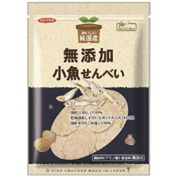 ★2個までなら全国一律送料300円(税込)★純国産小魚せんべい　65g　ノースカラーズ