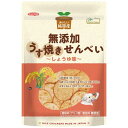 原材料： うるち米（山形県産）、しょうゆ(大豆(国産)、小麦(国産)、食塩(海水(国産)))、（一部に小麦・大豆を含む） 開封前賞味期限：180日 容量：100g メーカー：ノースカラーズ JANコード :4562343855144 ※メーカー欠品の場合はお時間を要します。 ※ご注文内容によって万が一100サイズの段ボールに収まらない場合や梱包個数が複数になる場合はその分の送料がかかりますのでご了承ください。 ※予告なしにメーカー販売終了や、内容・容量・パッケージデザイン等がリニューアルや変更になる場合ございますので予めご了承ください。