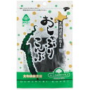 ★4個までなら全国一律送料300円(税込)★おしゃぶりこんぶ 22g サンコー