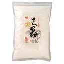 さといも粉 徳用 700g 無双本舗