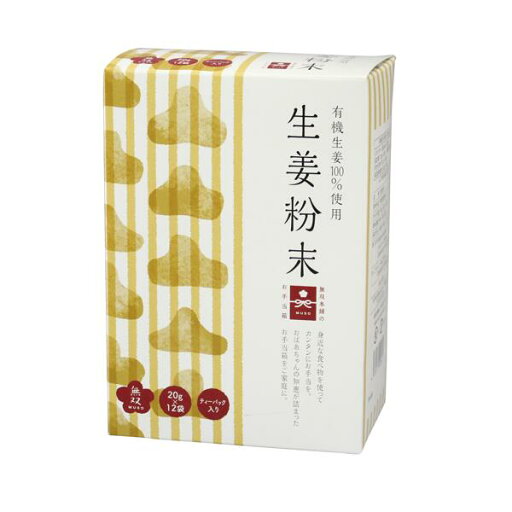 生姜粉末〈箱〉徳用 20g×12 無双本舗 生姜粉末〈箱〉徳用 20g×12 無双本舗