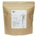 ★2個までなら全国一律送料300円(税込)★国産有機まるごと大豆プロテイン・プレーン 280g クアントバスタ
