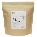 ★2個までなら全国一律送料300円(税込)★国産有機まるごと大豆プロテイン・深煎り黒豆 280g クアントバスタ