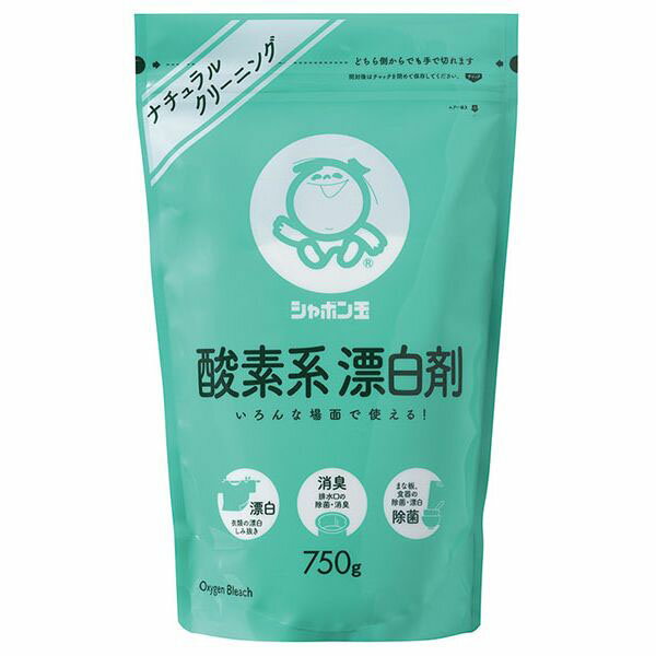 酸素系漂白剤 750g シャボン玉