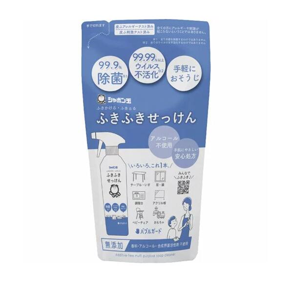 ふきふきせっけんバブルガード詰替え 250ml シャボン玉