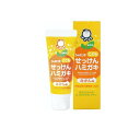 こどもせっけんハミガキ 50g シャボン玉