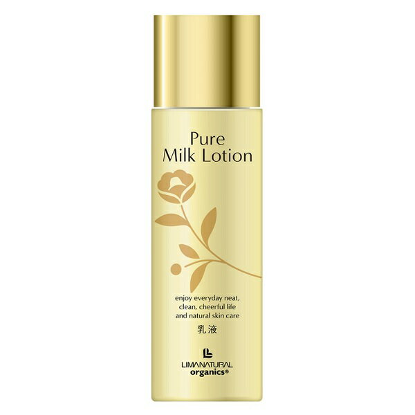 ピュアミルクローション 100ml リマナチュラルオーガニック