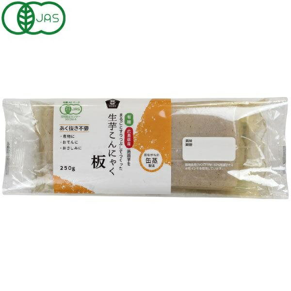 有機生芋板こんにゃく・広島原料 250g ムソー