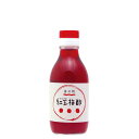 紅玉梅酢 200ml 海の精