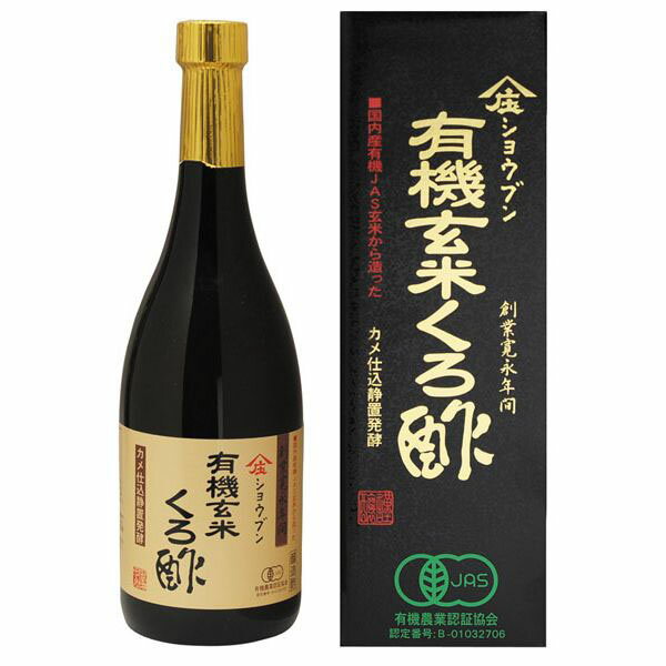 ※宅配便の場合12本ごとに送料がかかります。 形状：箱720ml開封前賞味期間：常温で2年原材料：有機玄米(国内産)有機JAS：有庄分酢 JANコード : 4960994101083 ※メーカー欠品の場合はお時間を要します。 ※ご注文内容によって万が一100サイズの段ボールに収まらない場合や梱包個数が複数になる場合はその分の送料がかかりますのでご了承ください。 ※予告なしにメーカー販売終了や、内容・容量・パッケージデザイン等がリニューアルや変更になる場合ございますので予めご了承ください。