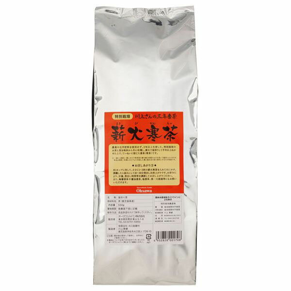 川上さんの三年番茶 薪火寒茶 550g オーサワジャパン