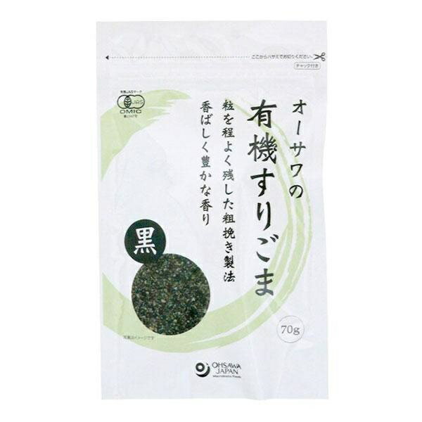 ★8個までなら全国一律送料300円(税込)★オーサワの有機すりごま(黒) 70g オーサワジャパン