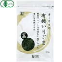 ★6個までなら全国一律送料300円(税込)★ オーサワの有機いりごま(黒) 80g オーサワジャパン