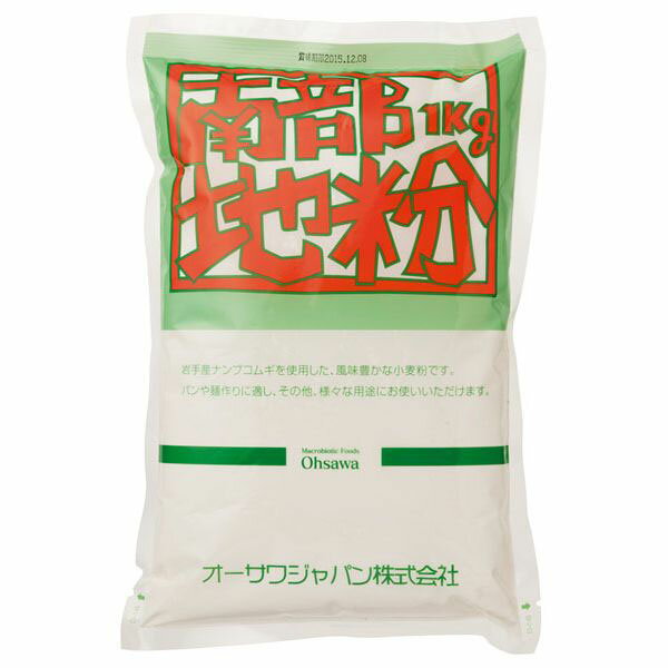 オーサワの南部地粉(中力粉) 1kg オーサワジャパン