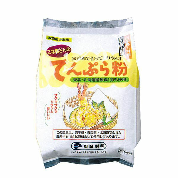 形状：袋500g開封前賞味期間：常温で1年原材料：小麦粉[小麦(国産)]、馬鈴薯でん粉、米粉[米(国産)]府金製粉 JANコード : 4980435522291 ※メーカー欠品の場合はお時間を要します。 ※ご注文内容によって万が一100サイズの段ボールに収まらない場合や梱包個数が複数になる場合はその分の送料がかかりますのでご了承ください。 ※予告なしにメーカー販売終了や、内容・容量・パッケージデザイン等がリニューアルや変更になる場合ございますので予めご了承ください。