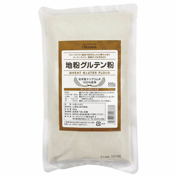 ★3個までなら全国一律送料300円(税込)★地粉グルテン粉 200g オーサワジャパン