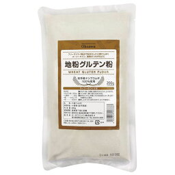 ★3個までなら全国一律送料300円(税込)★地粉グルテン粉 200g オーサワジャパン