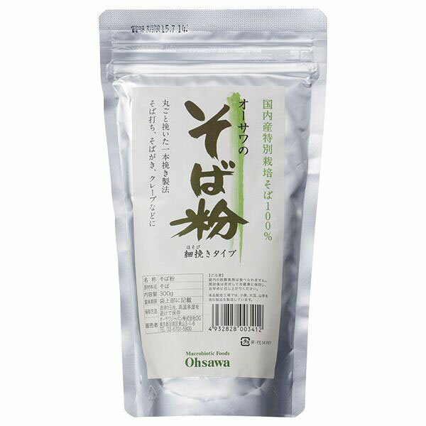 オーサワのそば粉(細挽き) 300g オーサワジャパン