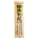 ★3個までなら全国一律送料300円(税込)★田舎そば 250g オーサワジャパン