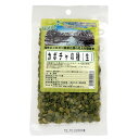 ★6個までなら全国一律送料300円(税込)★カボチャの種(生)殻むき 70g ネオファーム