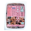 ★4個までなら全国一律送料300円(税込)★有機玄米小豆ごはん 160g コジマフーズ