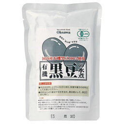 ★3個までなら全国一律送料300円(税込)★有機黒豆の水煮 230g(固形量140g) オーサワジャパン