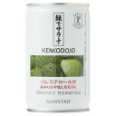 緑でサラナ 160g サンスター