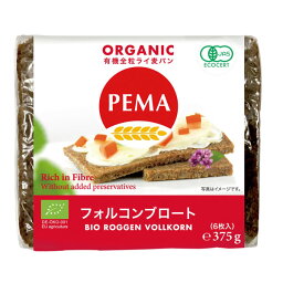 PEMA 有機全粒ライ麦パン(フォルコンブロート)　375g(6枚入）　ミトク
