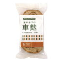 形状：袋6枚開封前賞味期間：常温で1年原材料：全粒粉(青森産)、小麦グルテン(アメリカ・カナダ・オーストラリア・北海道・愛知・岐阜産)オーサワジャパン JANコード : 4932828018669 ※メーカー欠品の場合はお時間を要します。 ...