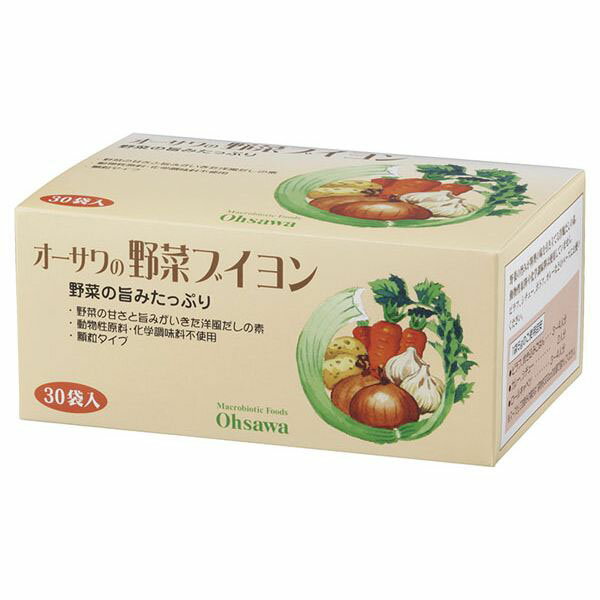 オーサワの野菜ブイヨン 150g(5g×30包) オーサワジャパン