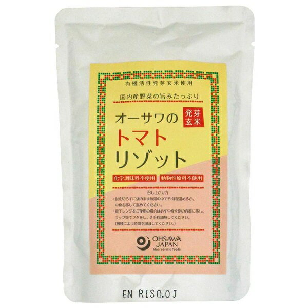 ※宅配便の場合100個ごとに送料がかかります。 形状：袋200gカロリー：136kcal/袋開封前賞味期間：常温で1年原材料：有機発芽玄米(秋田県)、玉ねぎ(国産)、トマトピューレ(国産)、にんじん・ごぼう・とうもろこし(国産)、オーサワの野菜ブイヨン、食塩(海の精)、こしょうオーサワジャパン JANコード : 4932828024622 ※メーカー欠品の場合はお時間を要します。 ※ご注文内容によって万が一100サイズの段ボールに収まらない場合や梱包個数が複数になる場合はその分の送料がかかりますのでご了承ください。 ※予告なしにメーカー販売終了や、内容・容量・パッケージデザイン等がリニューアルや変更になる場合ございますので予めご了承ください。