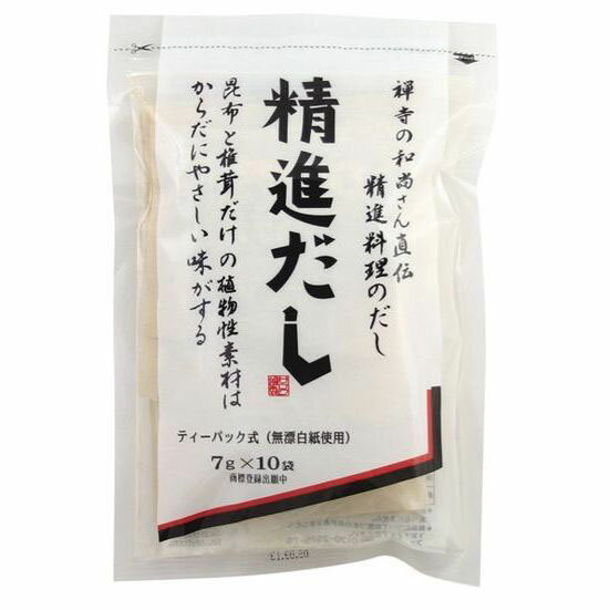 ★3個までなら全国一律送料300円(税込)★精進だし 70g(7g×10袋) カネジョウ