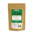 ★4個までなら全国一律送料300円(税込)★オーサワの三年番茶(ティーバッグ) 20g(2g×10包) オーサワジャパン