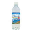 天然炭酸水　YOIYANA 500ml 有限会社住