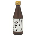 dO͂낽܂ 300ml 