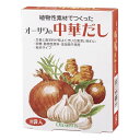 形状：箱40g(5g×8包)開封前賞味期間：常温で1年原材料：食塩(天塩)、甘藷澱粉(国内産)、メープルシュガー(カナダ産)、醤油、玉ねぎ(国内産)、酵母エキス、野菜エキス【人参・玉ねぎ・白菜・セロリ・舞茸(国内産)】、生姜(国内産)、白こしょう(マレーシア・インドネシア産)、にんにく(アメリカ産)オーサワジャパン JANコード : 4932828033792 ※メーカー欠品の場合はお時間を要します。 ※ご注文内容によって万が一100サイズの段ボールに収まらない場合や梱包個数が複数になる場合はその分の送料がかかりますのでご了承ください。 ※予告なしにメーカー販売終了や、内容・容量・パッケージデザイン等がリニューアルや変更になる場合ございますので予めご了承ください。