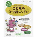 オーサワキッズシリーズこどものコーンクリームシチュー 200g(100g×2袋) オーサワジャパン