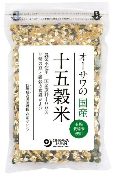 ★2個までなら全国一律送料300円(税込)★オーサワの国産十五穀米 300g オーサワジャパン