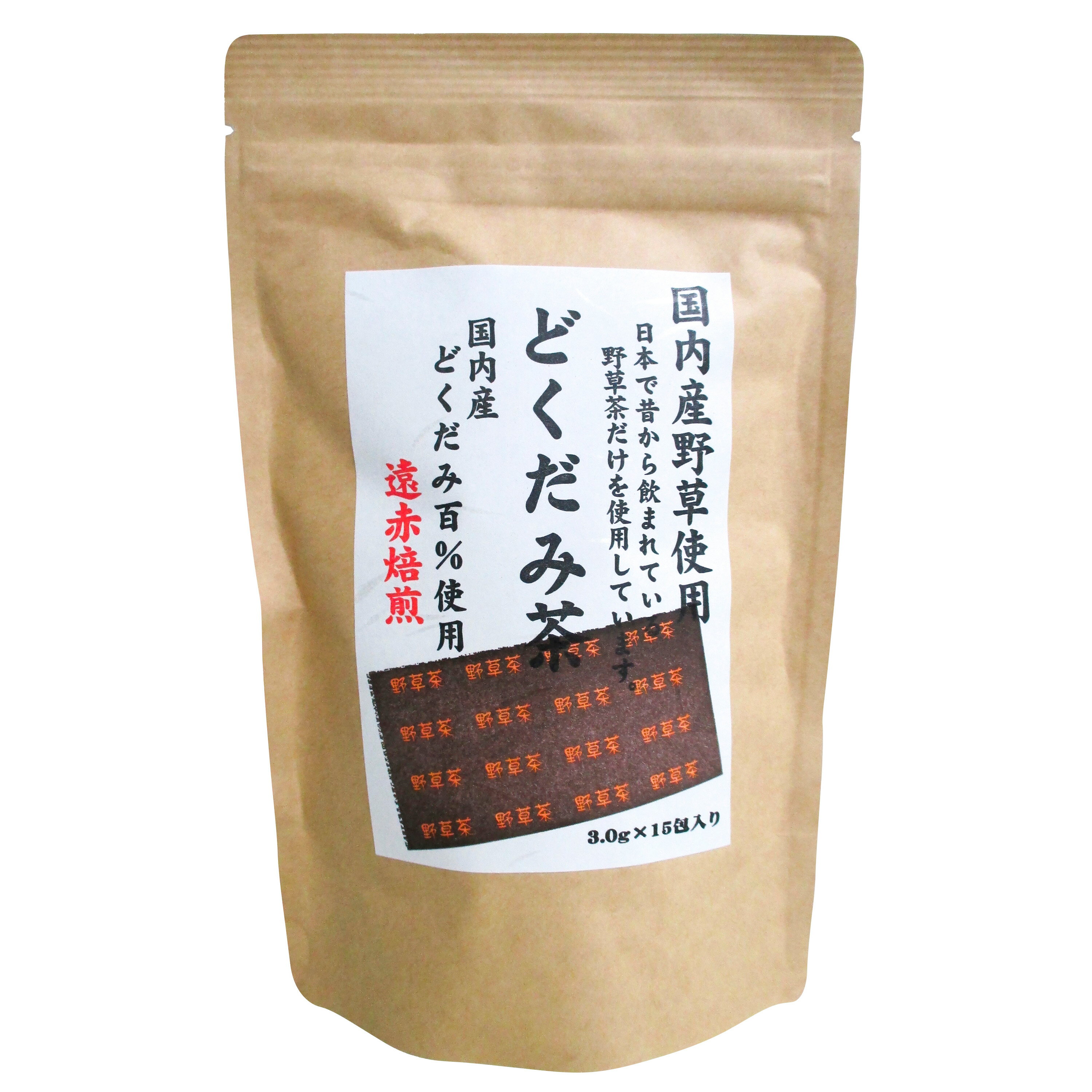 国産どくだみ茶 45g(3g×15包) 株式会
