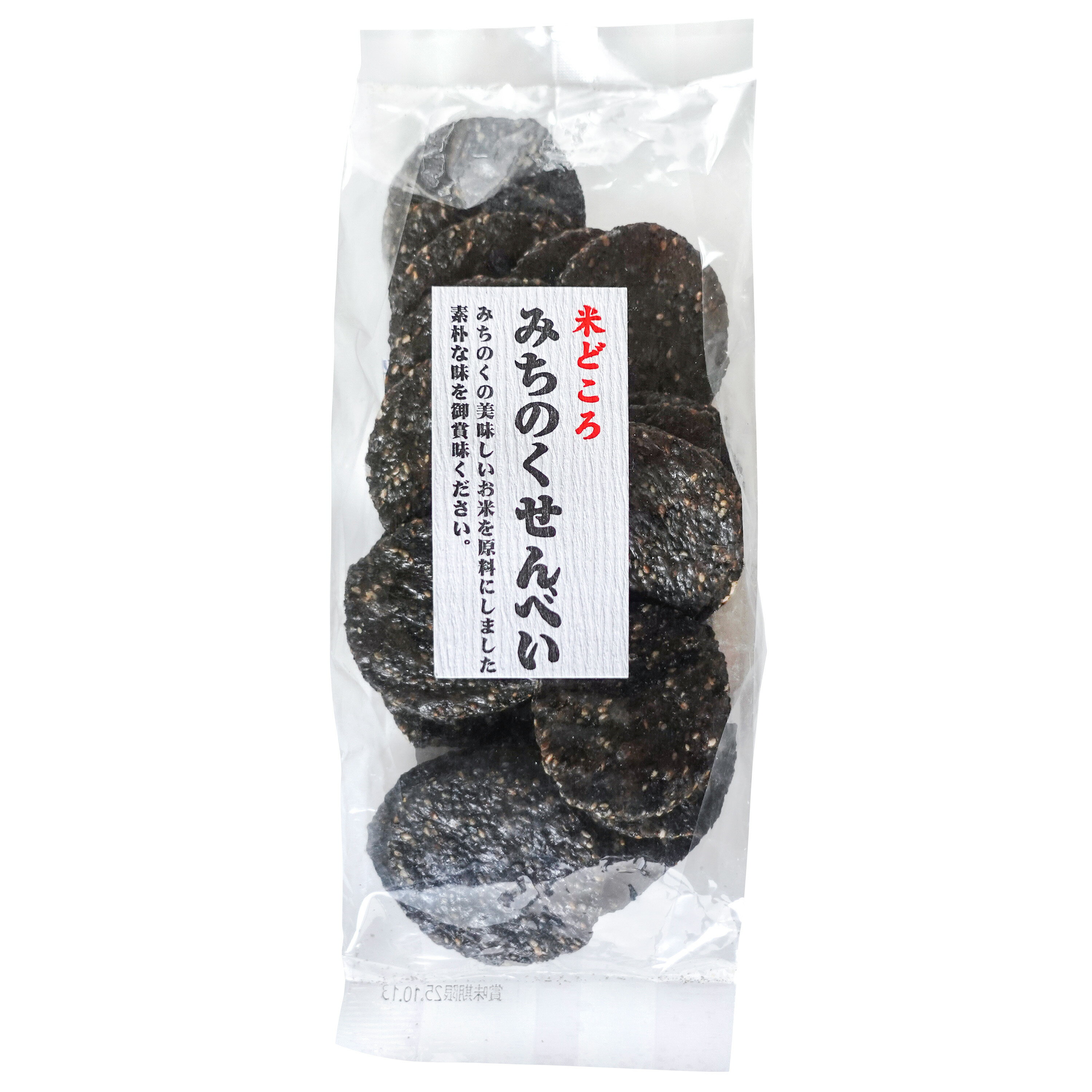 みちのく玄米黒胡麻せんべい（小丸） 120g 味泉(4)