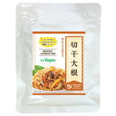 ★6個までなら全国一律送料300円(税込)★ 切干大根(煮物) 100g オーサワジャパン